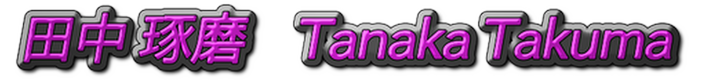 Tak'sPortfolio